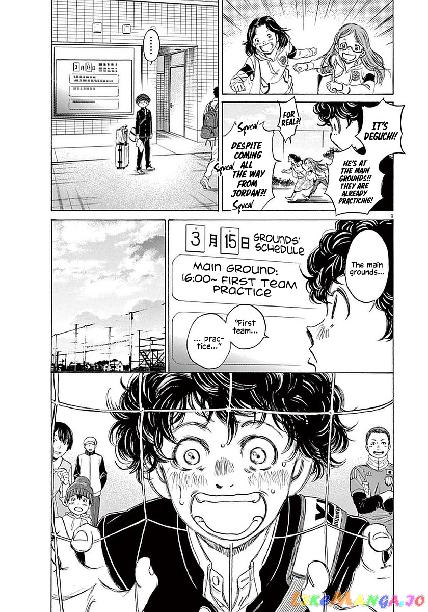 Ao Ashi, Chapter 23 image 09